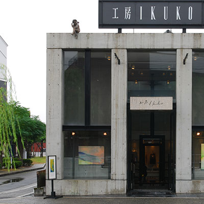 その81「オチに関しての経験と考察」 | ギャラリー グロス